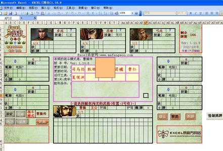 word中的方框怎么去掉 段落前的方框怎么去掉？