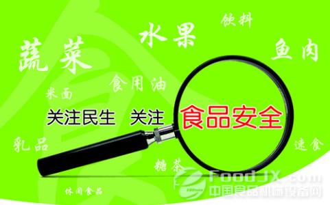 食品安全半年工作总结 2016年食品安全半年工作总结