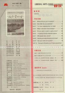 学科教学质量分析报告 初中初二八年级上学期上册物理学科教学工作总结,质量分析下载大全