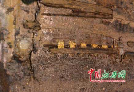海昏侯刘贺墓开棺视频 西汉海昏侯刘贺墓 西汉大墓主棺今开启 墓主是否为废帝刘贺?