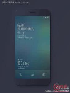 魅族mx4发布时间 魅族mx4处理器曝光 ubuntu版魅族mx4什么时候上市？ubuntu版魅族mx4发布时间曝光