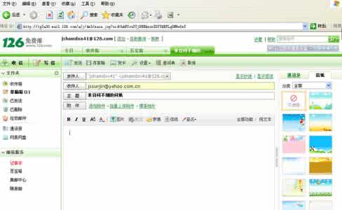 苏科版信息技术教案 四年级信息技术教案 苏科版 四年级信息技术 教案 四年级信息技术教案