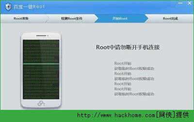 红米4a一键root权限 红米note怎么一键root获得权限?