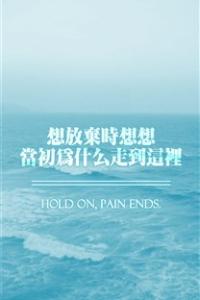 宣传小报 心灵鸡汤 心灵鸡汤小报(宣传)