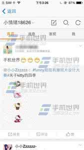 贴纸相机 Funny贴纸相机如何转发微博？