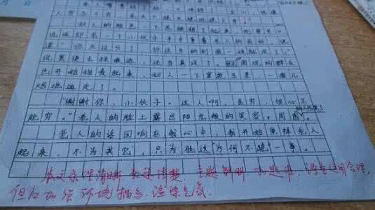 中考满分作文600字 中考满分作文六字经：精米、学艺、文路作文1200字