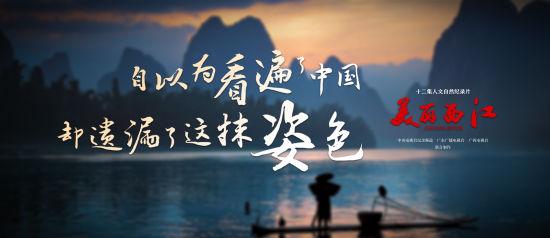 探秘朝鲜纪录片大全集 专辑：【《自然》纪录片】大全集【 视频集】12
