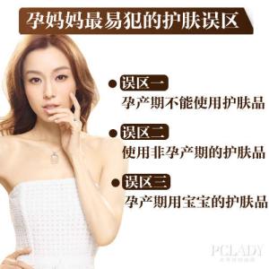范玮琪怀双胞胎 范玮琪喜怀双胞胎 学孕期护肤不化妆也很美