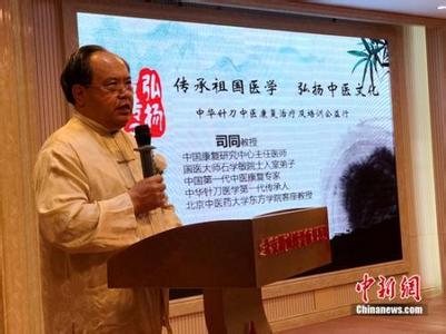 山西省政协委员 山西政协委员建议医师回归自由身