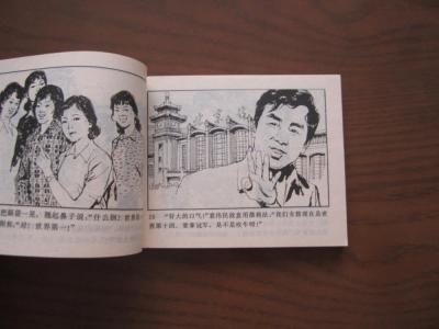 中国历代名将 中国历代100名将谱