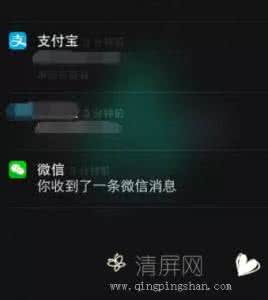 解锁iphone多少钱 快速清理苹果iPhone锁屏界面通知消息的方法