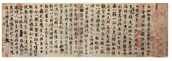 兰亭序书法字帖 当代卜希旸书法视频《兰亭序》集字创作