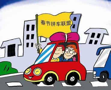 高铁安检禁带物品 各交通工具都禁带啥物品?春节回家前一定要看!