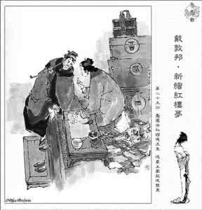 勇者斗恶龙x巫术戒指 古代历史上的的“巫术”是指什么?