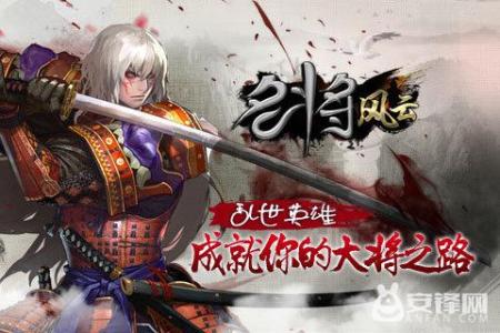 百战经典名将之殇全集 名将之殇科涅夫 科涅夫最大惨败是什么