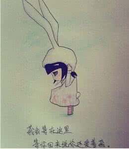 怆寿 悲伤生命 你的生命不长，不能用它来悲伤