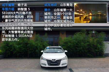 汽车艾瑞泽5按键图解 图解汽车(5)