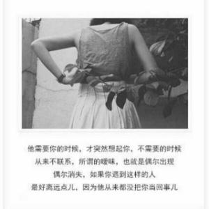 别说我不行 第99天 可以接受失败,但别说我不行。