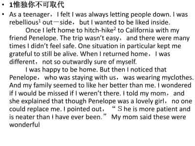 每日一句英语美文 英语美文