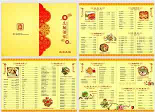 烘培菜谱 菜谱汇 | 烘培(224道)