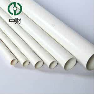 中财pvc管材怎么样 中财pvc管材 中财管材怎么样