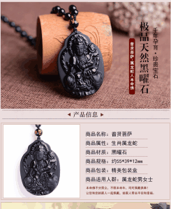 开光黑曜石本命佛骗局 开光黑曜石本命佛结缘 不开光的貔貅可以结缘吗
