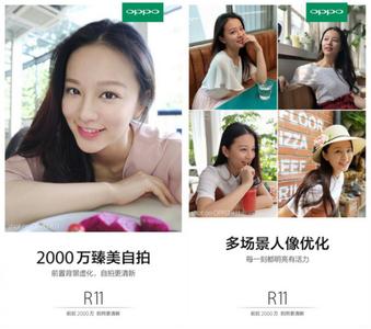 oppo慢速快门 oppo n1慢快门夜间拍照体验