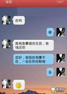 友谊已走到尽头吧 友谊已走到尽头吧 友谊?友谊!
