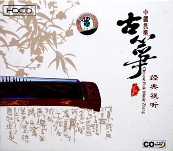 中国古筝十大经典名曲 中国古筝十大名曲