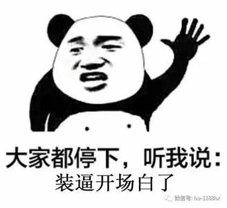 进取心是成功的敲门砖 真诚是永远的敲门砖