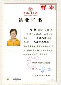 非全日制是什么意思 全日制是什么意思?全日制和非全日制有什么区别?