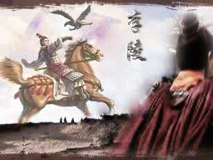 李陵投降匈奴 汉朝大将李陵为何投降匈奴