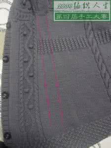 棒针提花毛衣图案图解 【棒针模式】雪景图案