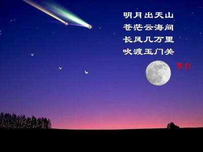 中秋赏月的诗句 中秋吟诗赏月