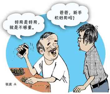 白头发吃什么能变黑 白头发变黑有方法了,赶紧告诉咱爸妈