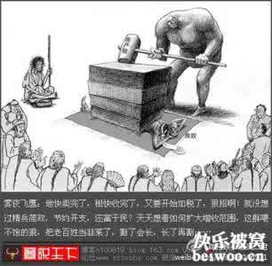 最后一锤成语 最后一锤