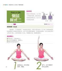 为什么很多人拒绝清真 很多人无法成功的原因 很多人都是因为这个原因而拒绝瑜伽