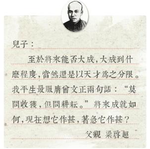 描写父母间平凡的爱情 物道|即使你平凡，父母也未必失望