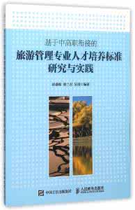 新闻传播学 传播学专业 新闻传播学专业案例教学的理念与实践 传播学专业