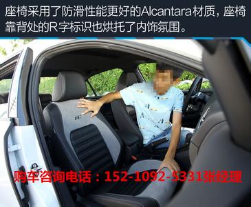 cx5后排座椅角度调整 座椅和倒后镜什么角度才是正确的_资讯_中国汽车装具网手机版