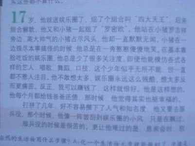 风雨过后见彩虹作文 风雨过后总会见彩虹作文650字