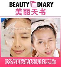 雪颜美肌胶原蚕丝面膜 美丽天书：谷物+蚕丝 敷出水嫩肌【生活百科】