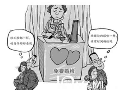 婚检能查出怀孕吗 婚检能代替孕检吗