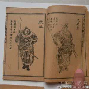 残唐五代电视剧 《五代残唐》明