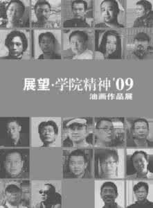 王庆探索者博客 同家理论之一_王庆探索者