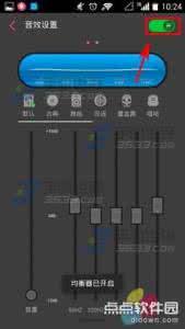 手机qq音乐音效设置 手机多米音乐如何设置音效