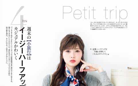 旅行的事情作文400字 关于感恩节，这些事情也许你不知道|TripTalk·旅行自由论