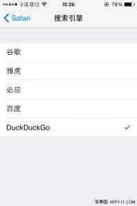 十大新风系统 iOS8系统十大实用技巧分享