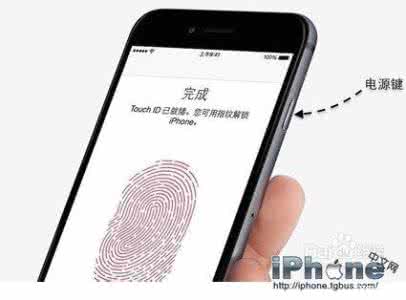 苹果6怎么强制重启 iPhone6怎么重启?