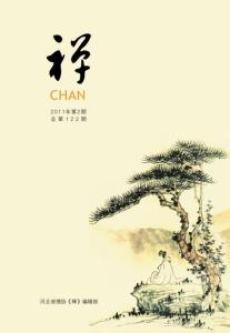 世界上最恐怖的一句话 史上最经典的禅宗公案,一句话点醒世人